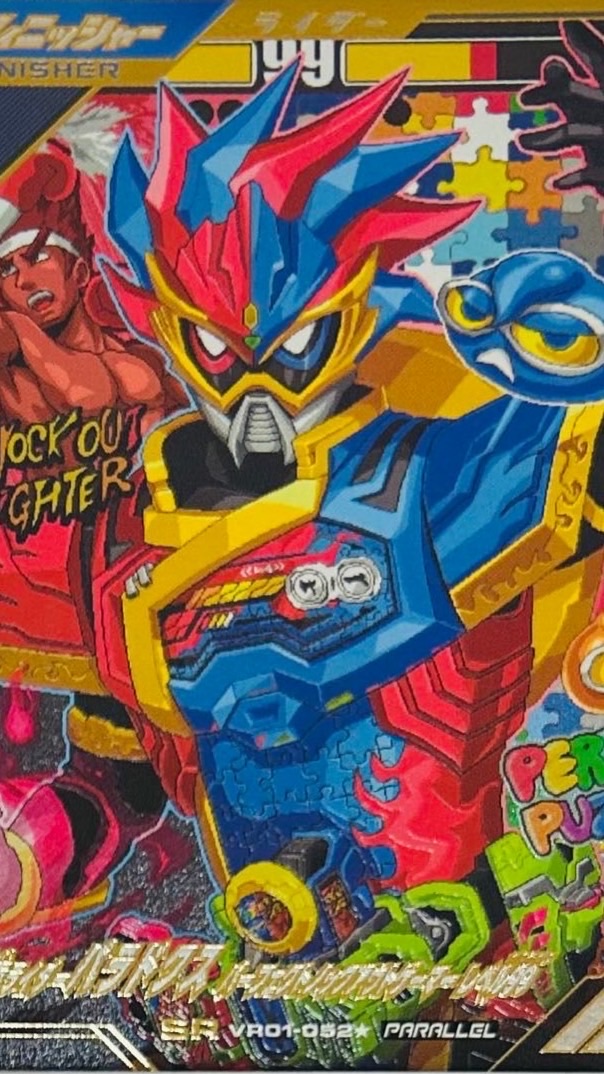 ガンバレジェンズ雑談！