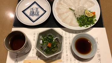 日本河豚料理名店–玄品河豚(玄品ふぐ)東京淺草店
