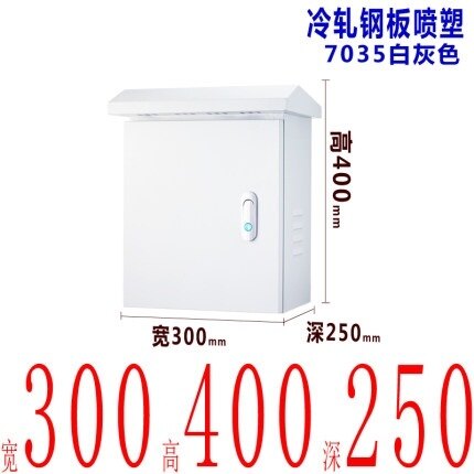 電箱 戶外防水監控箱配電箱室外防雨控製箱電桿抱箍設備箱布線箱動力櫃