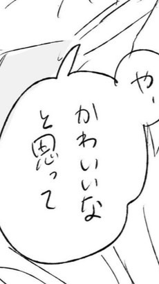 三角関係　⌒　固定cp