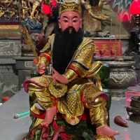 玄天上帝。上帝公