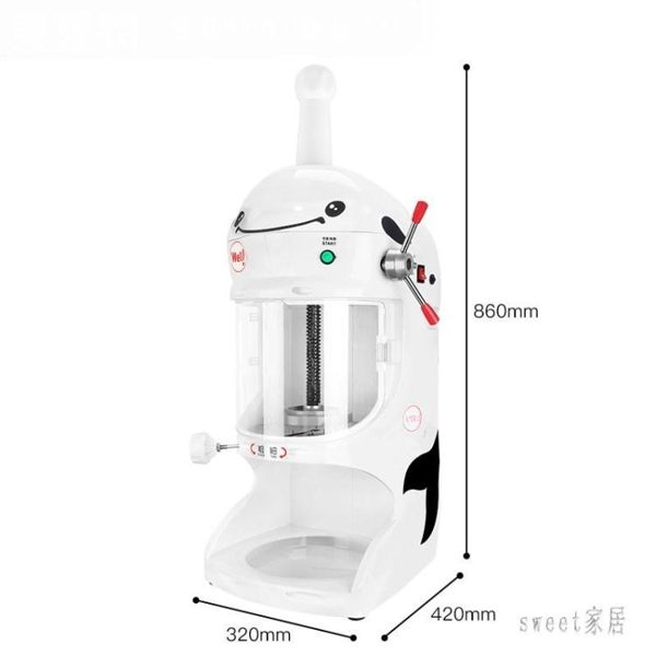 電動雪花碎冰機 綿綿冰機商用奶茶店沙冰機花式冰磚機刨冰機電壓220V LR7960【Sweet家居】