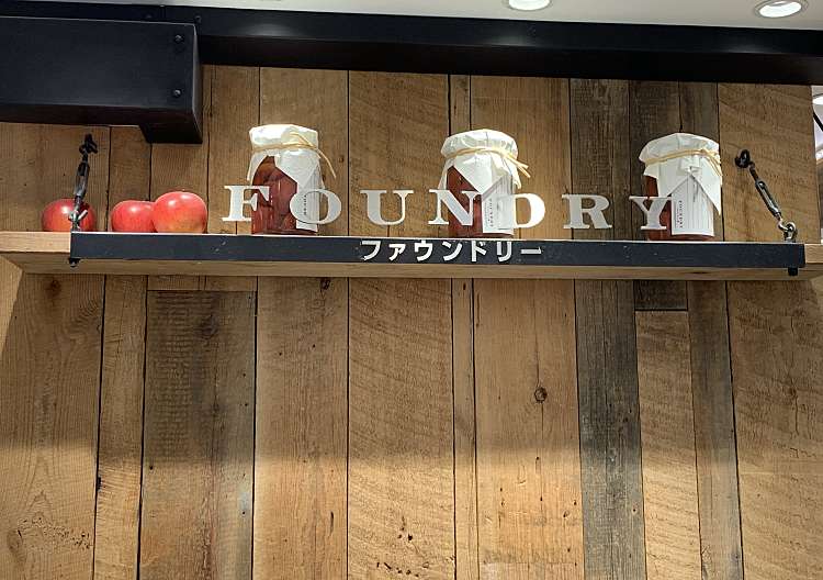 ファウンドリー 西武池袋本店 ファウンドリー セイブイケブクロホンテン 南池袋 池袋駅 ケーキ By Line Place