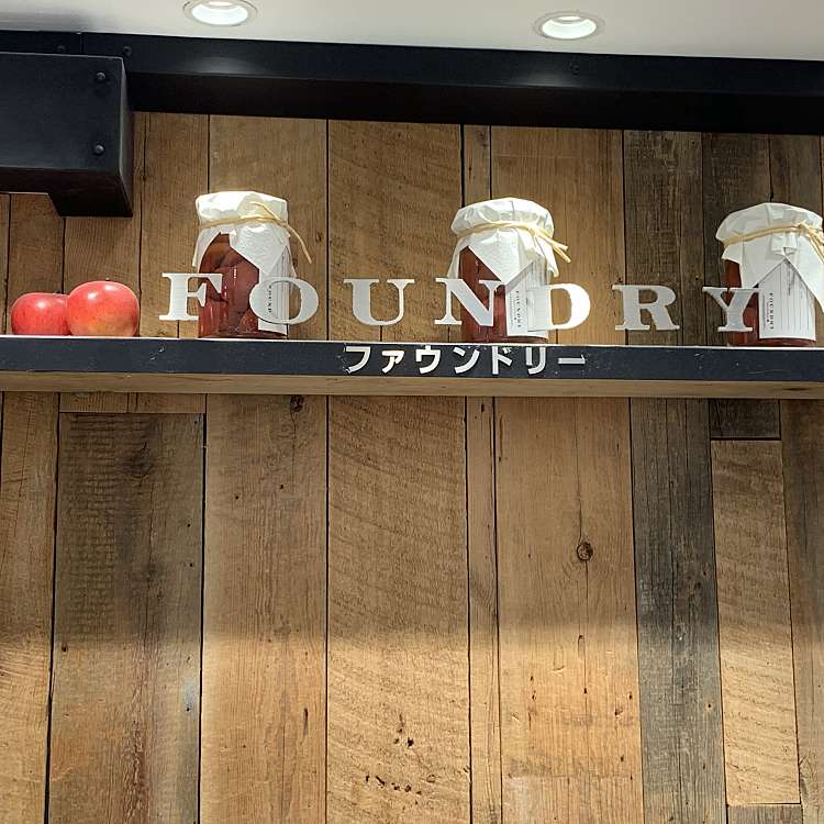 ファウンドリー 西武池袋本店 ファウンドリー セイブイケブクロホンテン 南池袋 池袋駅 ケーキ By Line Conomi