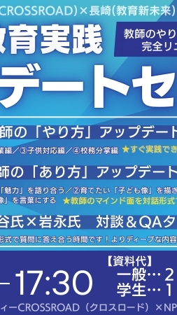 【実践アップデート】オプチャ🔥