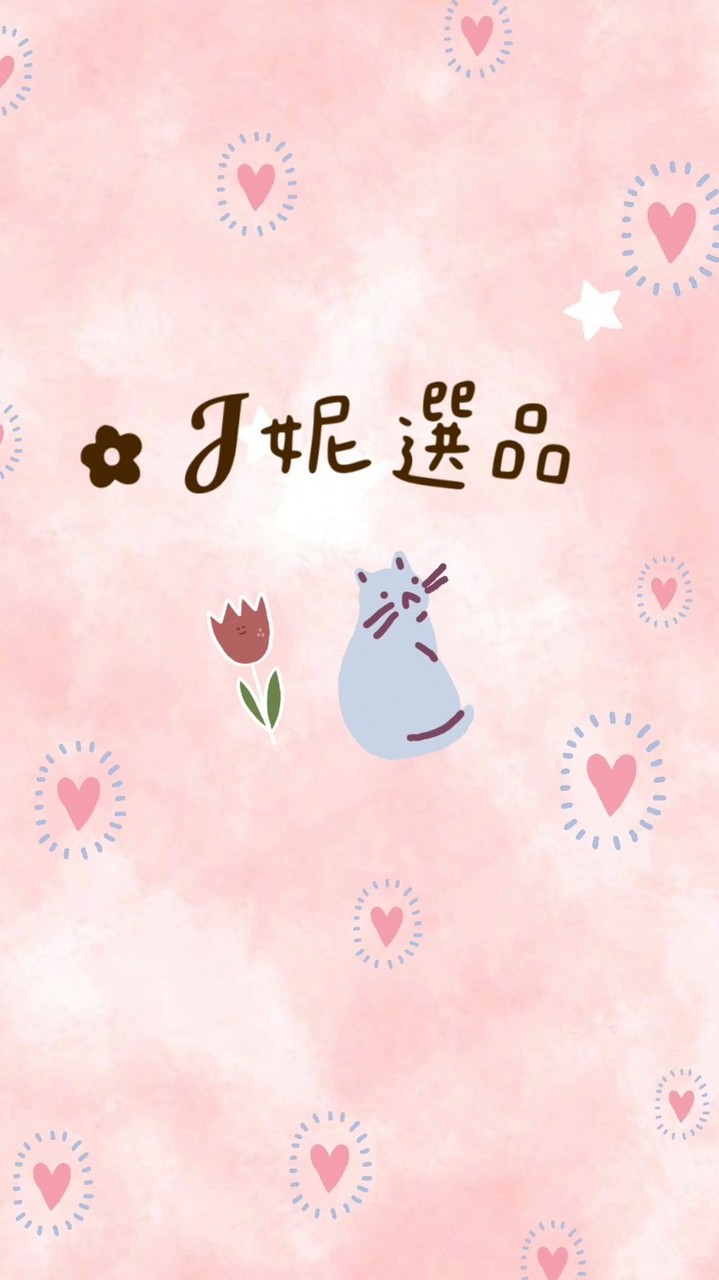 ✿ 𝓙妮選品｜代購連線開啟 ✈️🇯🇵