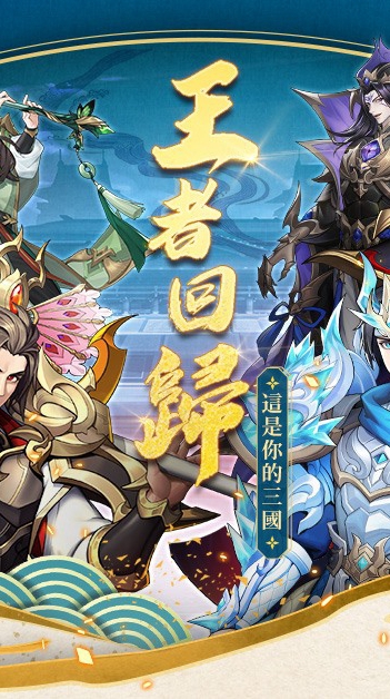 蒼天英雄誌2🌸遊戲攻略交流🌸