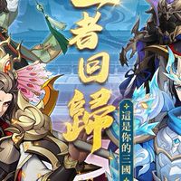 蒼天英雄誌2🌸遊戲攻略交流🌸