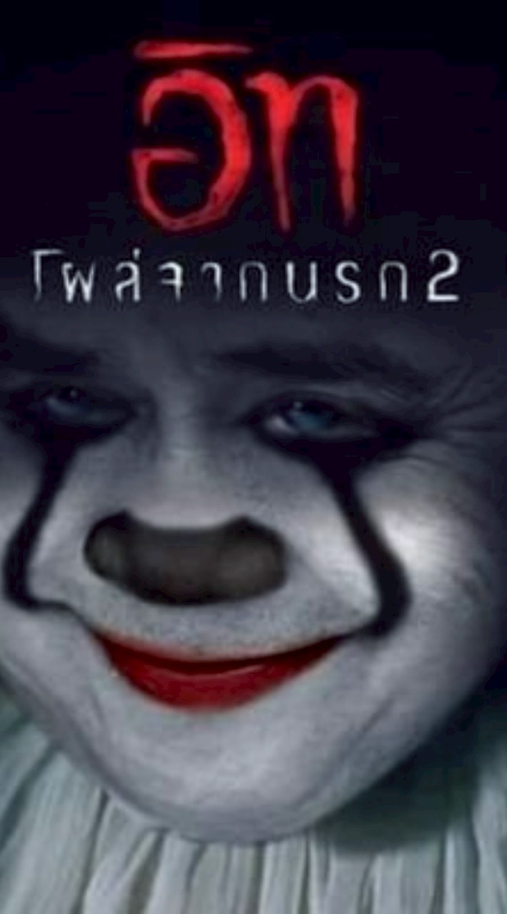 ชมรมคนคลั่งมีม V.5🗿🍷