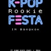 KPOP ROOKIE FESTA IN BKK