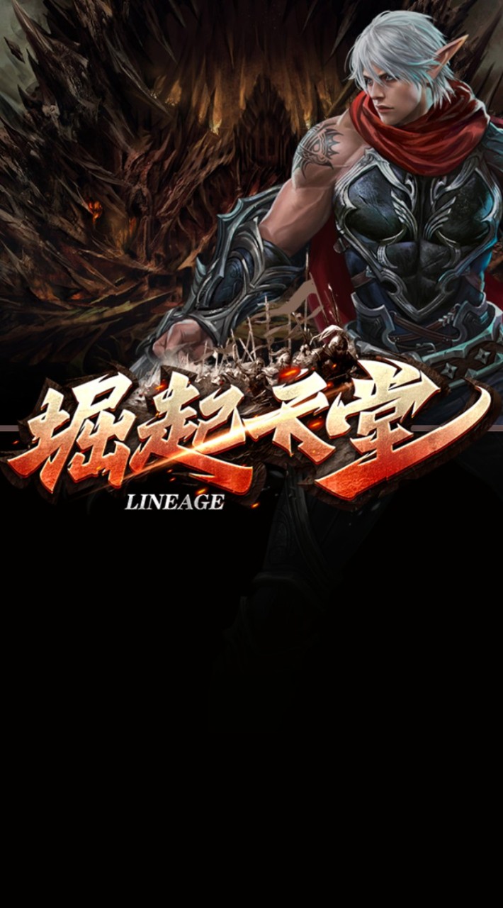 崛起天堂交易群