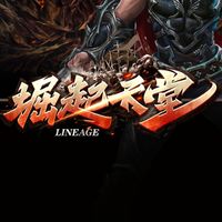崛起天堂交易群