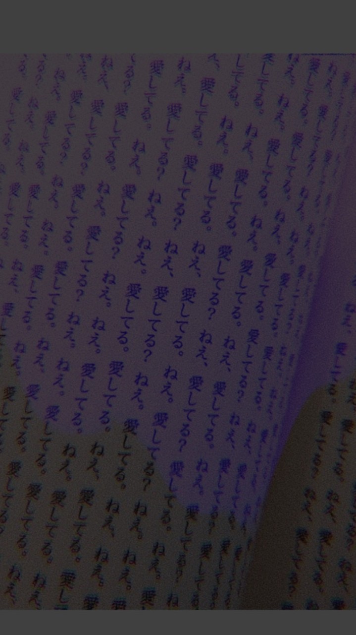 そのアタマは　___　／　スト緩固定