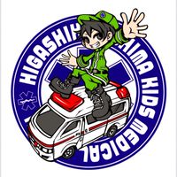 令和7年度東広島こどもメディカルラリー