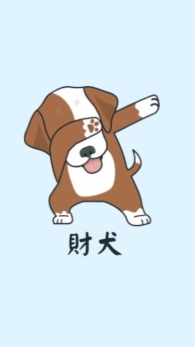 投資財犬l幣圈x台股