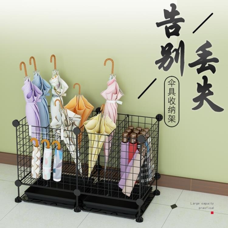 雨傘架 傘架家用門口雨傘架收納架子傘桶傘筒置物架酒店大堂商用放傘神器