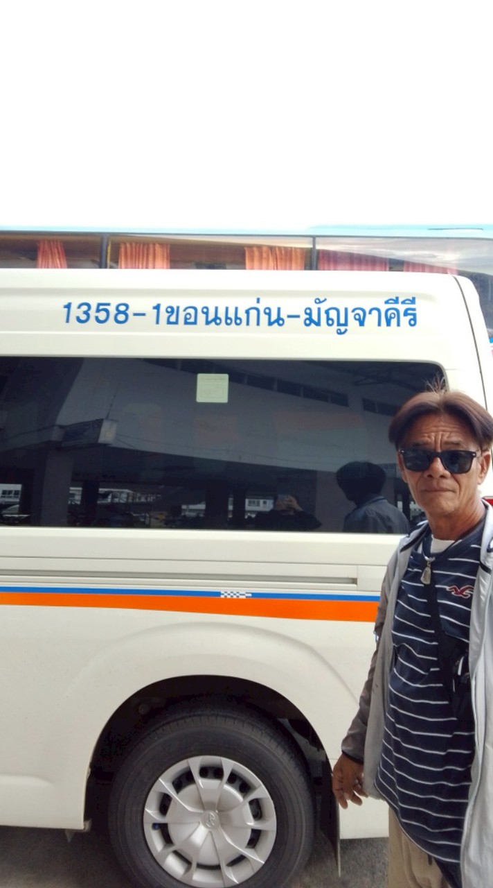 รถตู้มัญจา-ขอนแก่น
