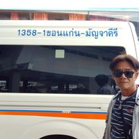 รถตู้มัญจา-ขอนแก่น