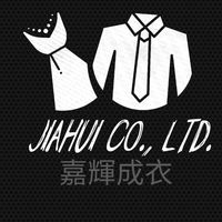 嘉輝成衣