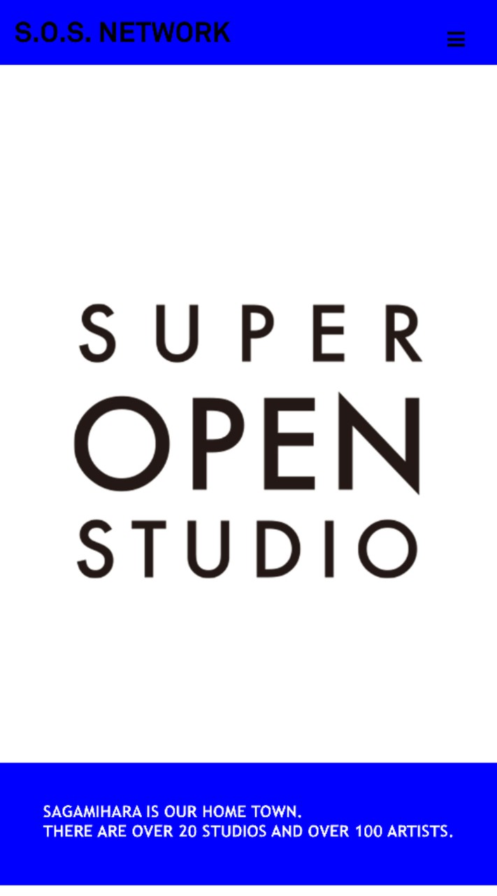 Super Open Studio NETWORK 全体チャット