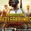 PUBG MOBILE. ไทย