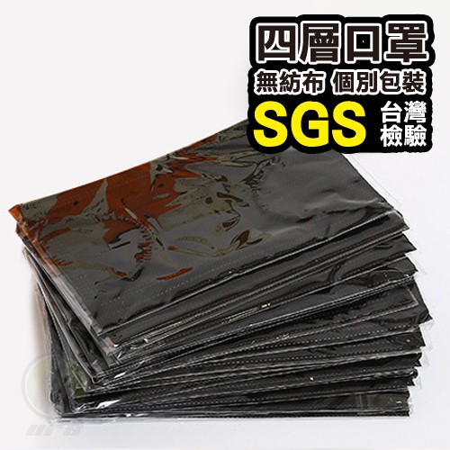 ※因成本及人力考量，若單筆訂單金額低於【100元】，我們可能會不出貨，一切依照公司情況而定，請見諒，謝謝您※※因成本及人力考量，若單筆訂單金額低於【100元】，我們可能會不出貨，一切依照公司情況而定，