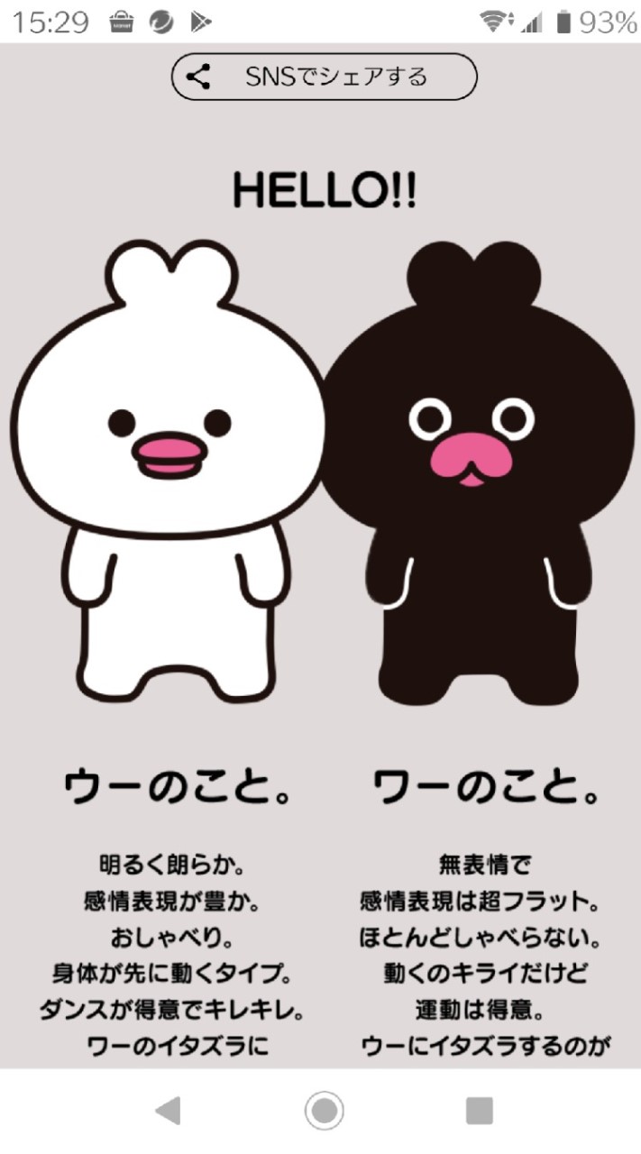 wowowについて語ろう！