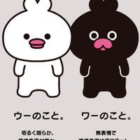 wowowについて語ろう！