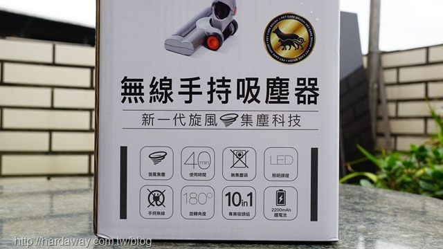 海爾無線手持吸塵器