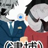 ‼️全也緩ハント‼️