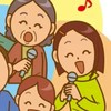 愛媛県カラオケ友達
