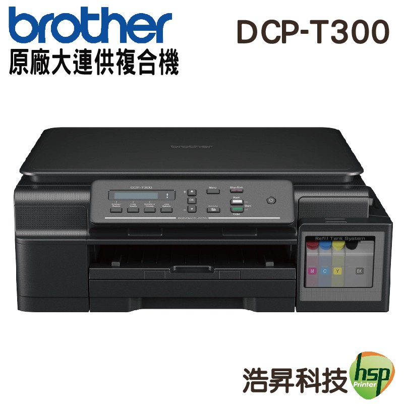 Brother DCP-T300 原廠連續供墨多功能複合機• 功能：列印/複印/掃描/連續供墨 • 連線介面：高速USB 2.0 • 列印解析度：1200x6000dpi • 列印速度(草稿)：黑白2