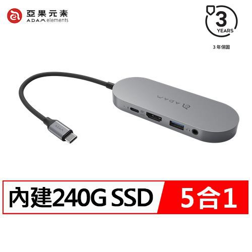 ● 獨立USB-C SSD固態硬碟集線器，包含240GB SSD、USB-C支援PD快充、USB-A、4k HDMI輸出、3.5公釐耳機插孔功能● 內建 240GB SSD，傳輸速度高達520 MBp