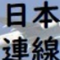 居心地連線專區
