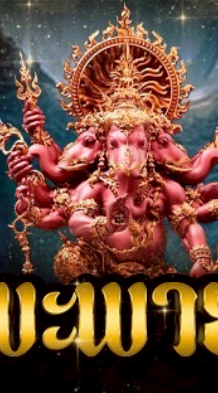 ❤️‍🔥 PS วงใจพะพาย VIP จ๊วดดด💸🎉