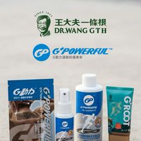 王大夫G動力樂跑學堂