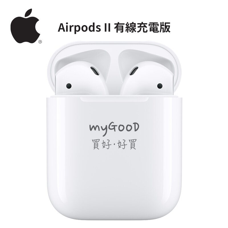 [原廠公司貨] Apple Airpods 2 藍牙無線耳機(MV7N2TA/A) - 第二代H1晶片有線充電盒版