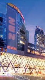 ห้างโรบอกplaza