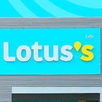Lotus's กาญจนบุรี