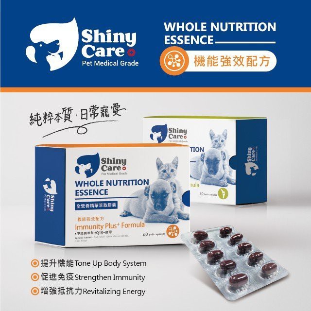 商品詳情【Shiny Care機能強效配方】主成分使用高單位濃縮甲魚萃取精華，含有優質蛋白質、不飽和脂肪酸(DHA、EPA等)，胺基酸、卵磷脂、膠原蛋白等多種營養成分。●食用方式：每日2顆●適用對象：