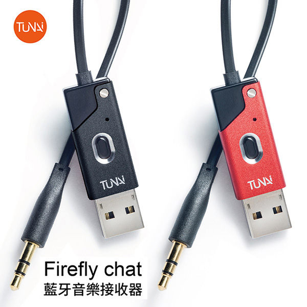 採用美國大廠Qualcomm CSR晶片