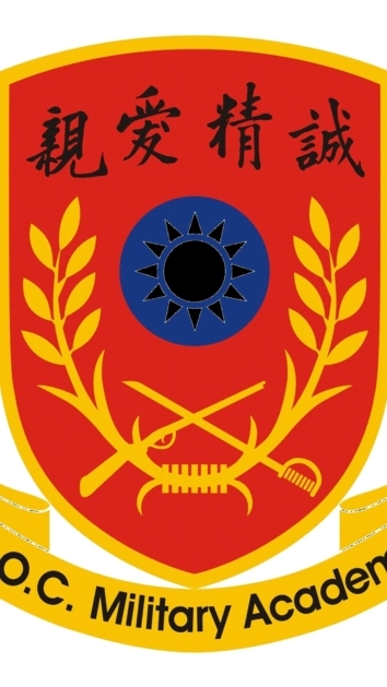 陸軍官校118年班