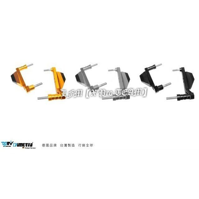 LFM【X'Pro TEAM】DMV鋁合金塑鋼車身防摔塊~適用:MT-09/MT09。人氣店家LFM機車精品旗艦店的MT09／MT07／XSR900／XSR700有最棒的商品。快到日本NO.1的Rak