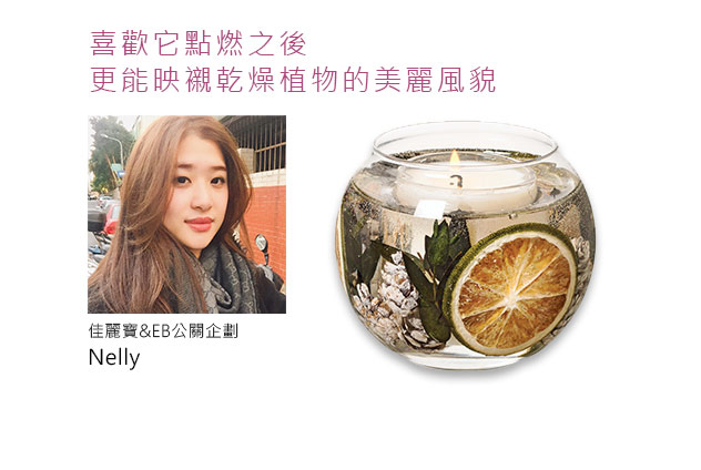 佳麗寶&EB公關企劃 Nelly