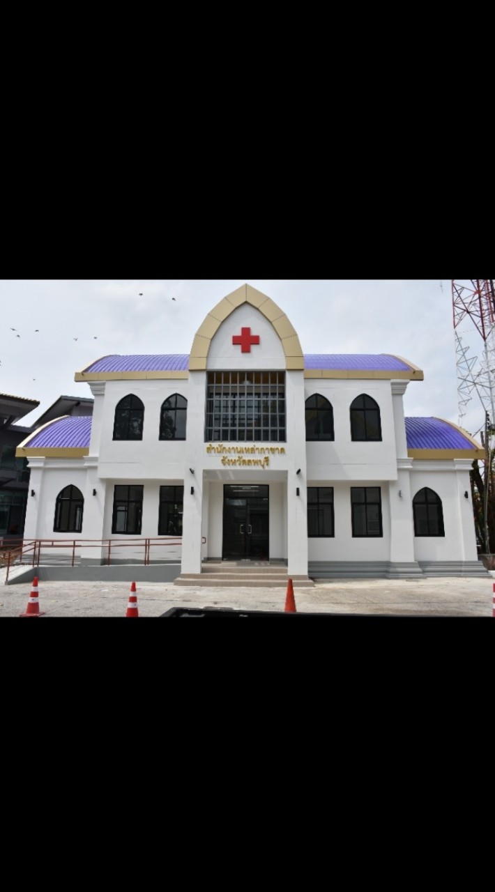 วันรวมน้ำใจให้เหล่ากาชาดจังหวัดลพบุรี 2568