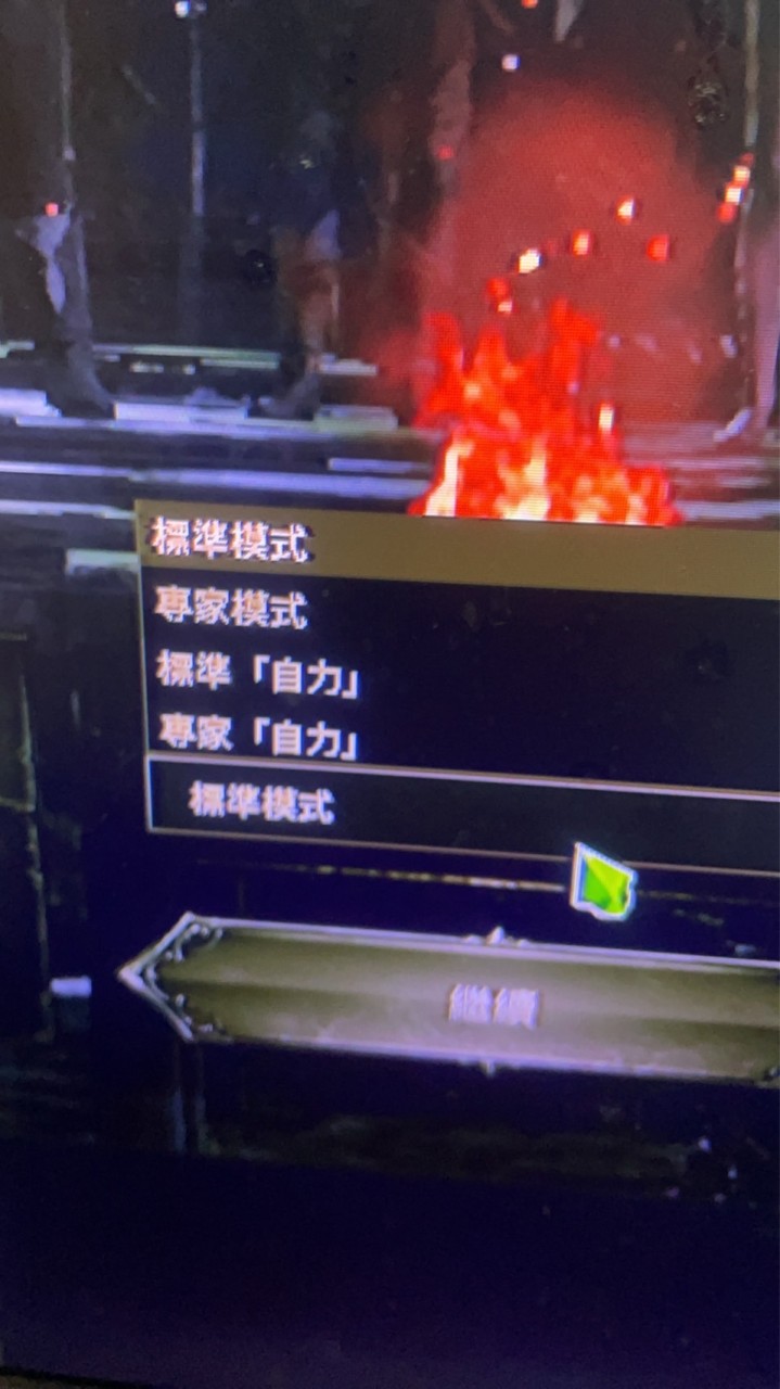 流亡黯道