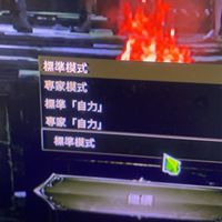 流亡黯道