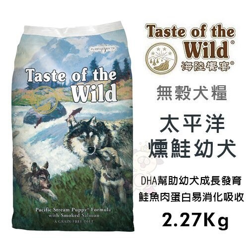 商品描述 *無穀類-天然無穀類成份 *藍莓和覆盆子 *鮭魚肉蛋白質來源易消化吸收 *dha幫助幼犬成長發育 不含穀類提供了容易消化的活力來源和絕佳的營養成分給成長中的幼犬 混合魚類蛋白質來源豐富營養的