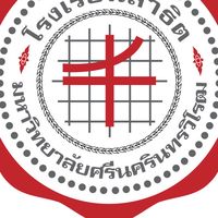 นศท.ปี ๑ รร.สาธิต มศว. ประสานมิตร