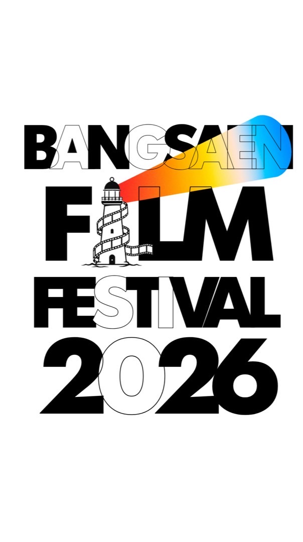 ประกวดภาพยนตร์สั้น BFF 2026